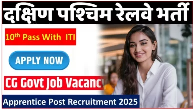 Recruitment for 904 posts in South Western Railway Apprentice
