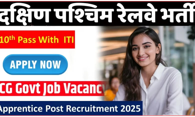 Recruitment for 904 posts in South Western Railway Apprentice