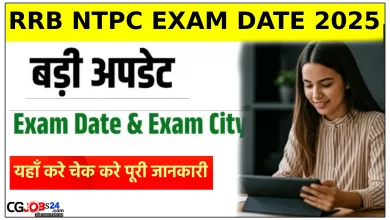 rrb-ntpc-exam-date-2025-check-here