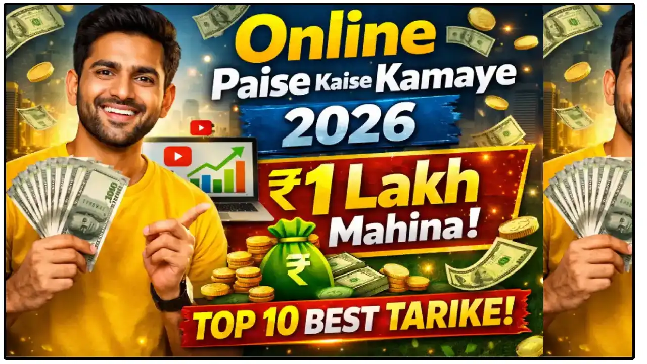 Online Paise Kaise Kamaye 2026 – Ghar Baithe Earning Ke 10 Best Tarike